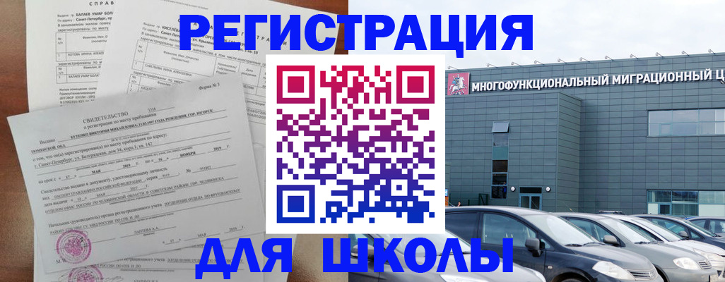 прописка поиск в Омутнинске