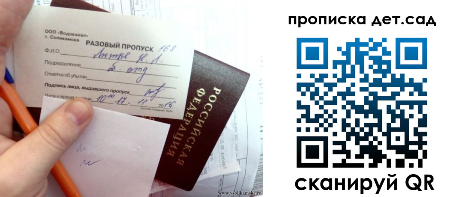 временная регистрация недорого в Омутнинске
