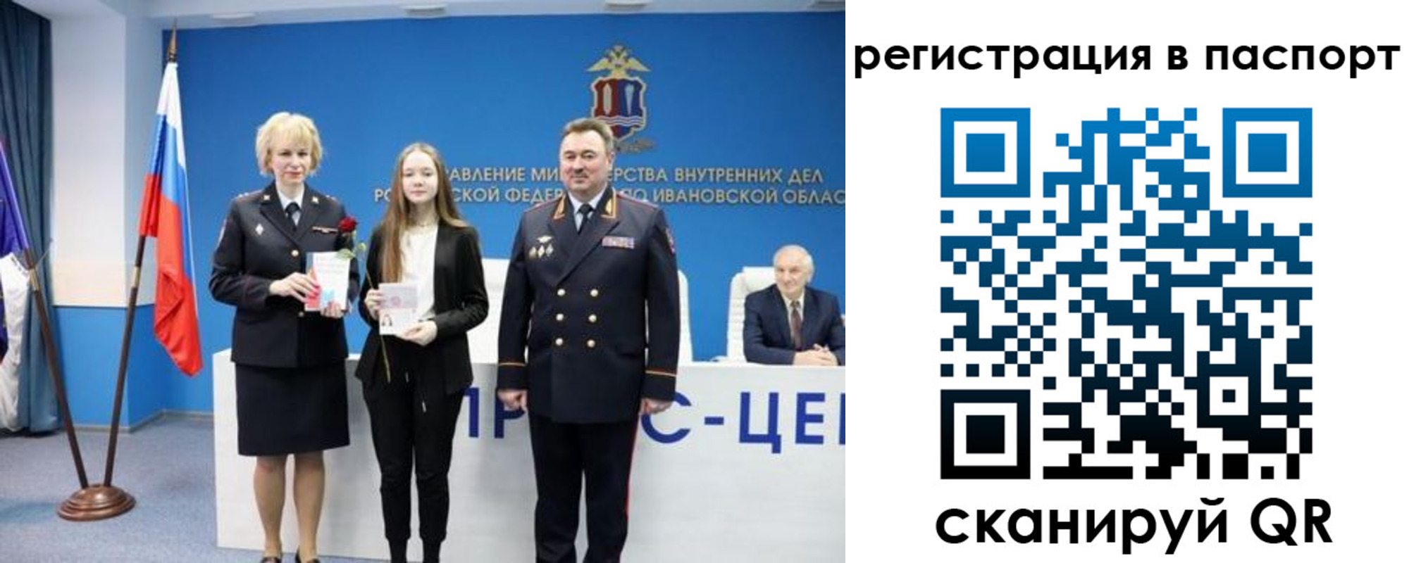 временная регистрация адрес в Омутнинске