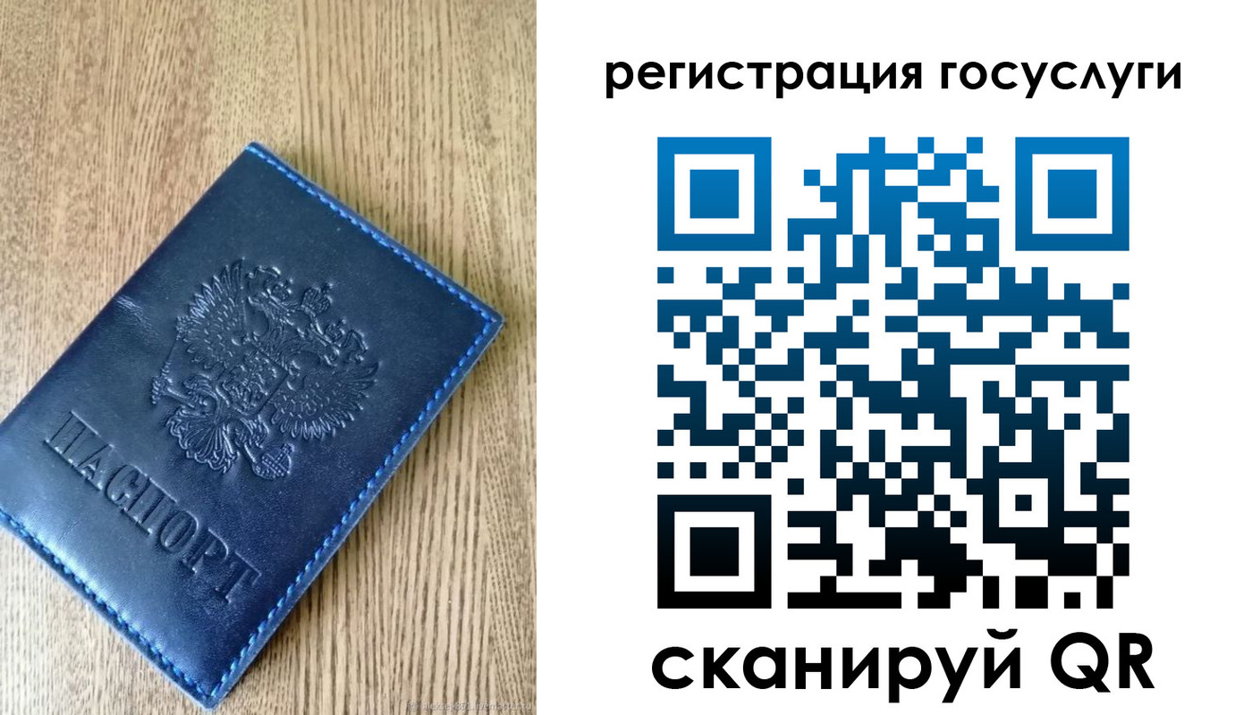 прописка в Омутнинске
