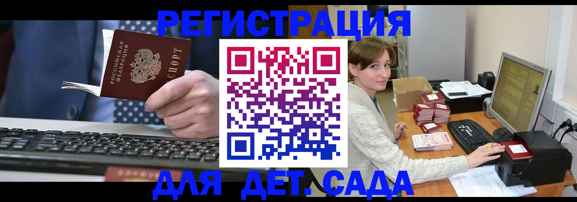 прописка регистрация в Омутнинске